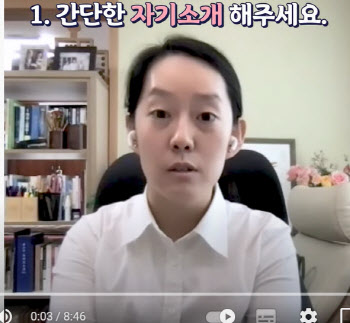 안철수 딸 '안설희' 공개활동…유튜브 브이로그