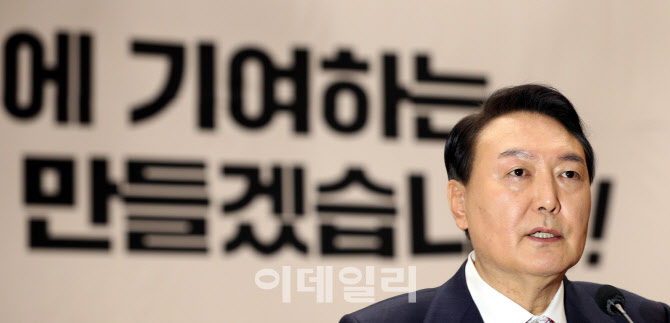 '정책 토론회 발언하는 윤석열'                                                                                                                                                           