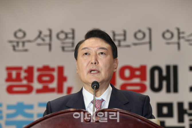 글로벌비전위원회 정책 토론회, '인사말하는 윤석열'                                                                                                                                       