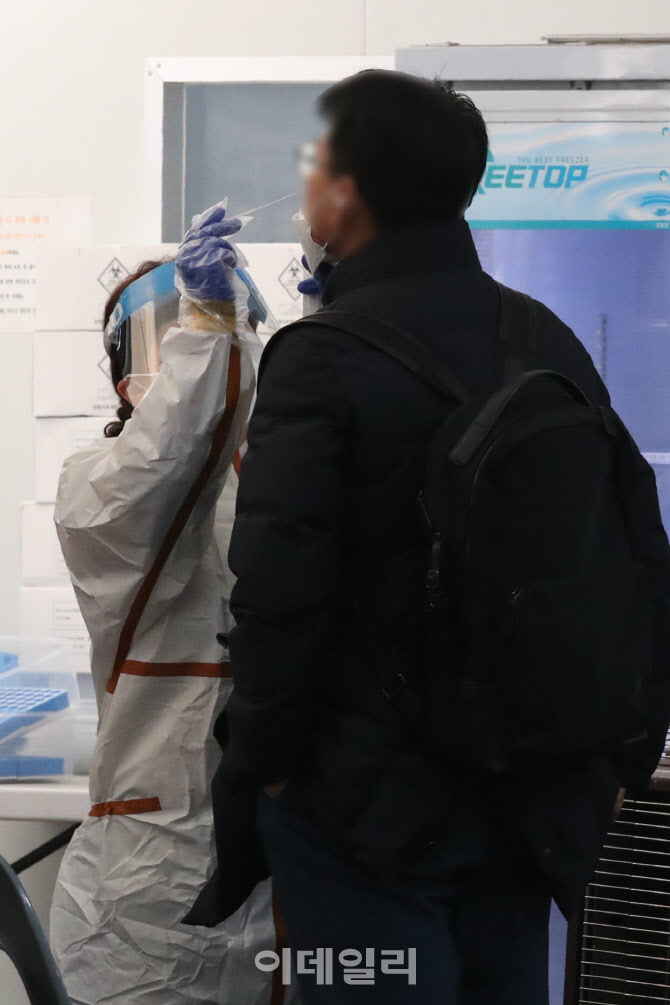 검사 받는 한 시민                                                                                                                                                                                 