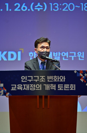 홍장표 KDI 원장 “교육교부금, 합리적 개혁방안 논의돼야”