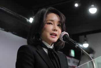 국힘, 김건희씨 출입국 기록 공개 "개명 전 이름으로 존재"