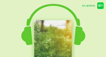 신카이 마코토 '언어의 정원' 오디오북으로 듣는다