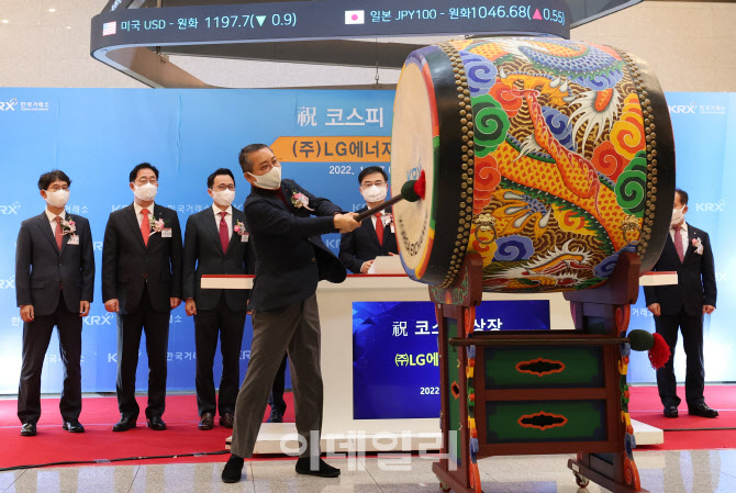 LG에너지솔루션 유가증권시장 신규상장                                                                                                                                                              