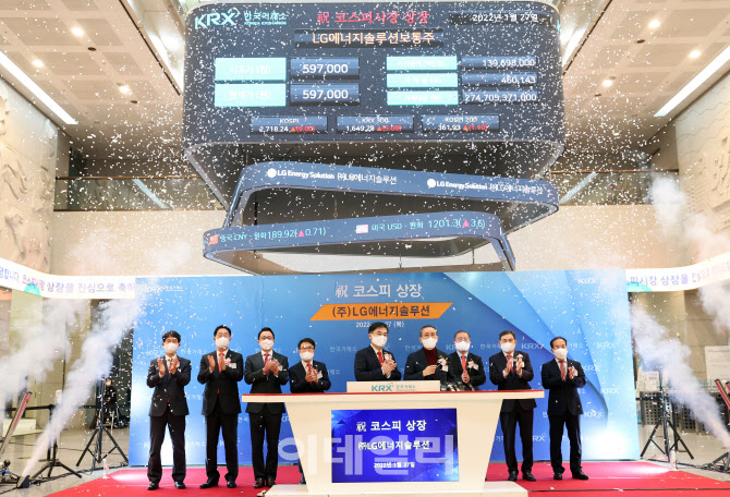 LG에너지솔루션, '코스피 신규상장'                                                                                                                                                       