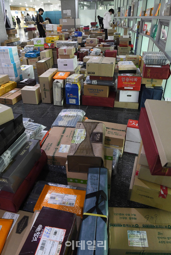 '국회 도착한 설 선물'                                                                                                                                                                   