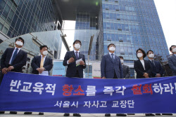 교육부, 서울·부산교육청 자사고 소송 포기에 “결정 존중”