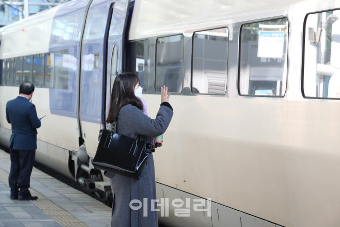 명절 앞두고 '잘다녀와~'                                                                                                                                                                 