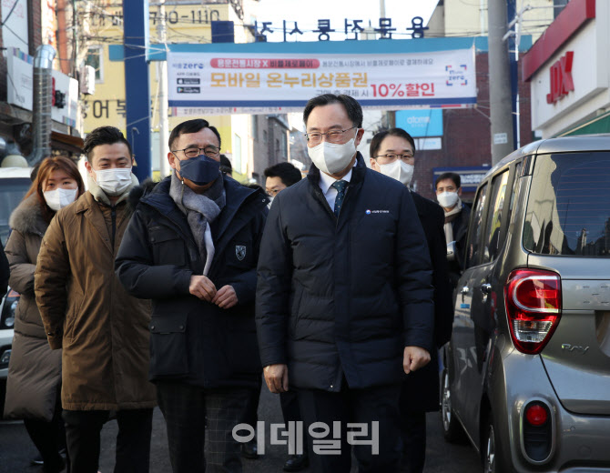  용문전통시장 찾은 문승욱 장관                                                                                                                                                                    