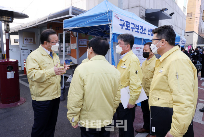 현황 보고 받는 김부겸 총리                                                                                                                                                                        