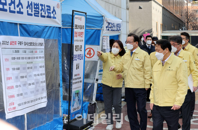 현황보고 받는 김부겸 국무총리                                                                                                                                                                     