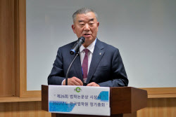 이기수 고려대 명예교수, 한국법학원장 취임