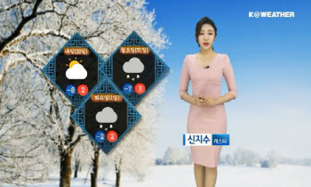 내일(일) 서울 아침 기온 -8℃…산불 등 화재 주의