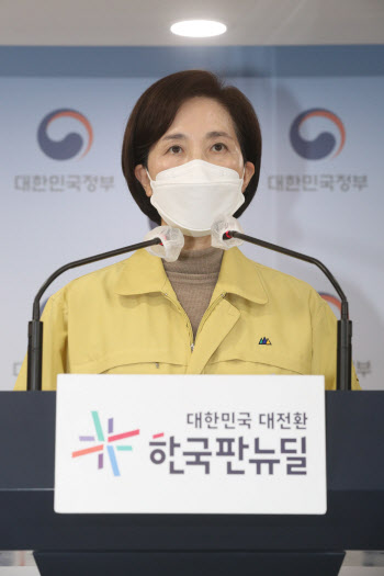 유은혜 부총리, 새 학기 등교 관련 발표