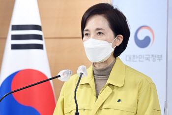 “신학기 정상등교…확진 3% 넘기면 교육활동 제한”