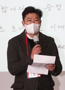 [포토]윤석열 후보 지지, '인사말하는 진종오'                                                                                                                                                   