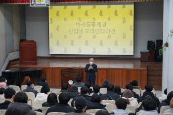 서울호서직업전문학교, 2022학년도 신입생 오리엔테이션 성료