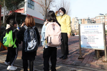 유은혜 교육부 장관, 등교하는 학생들과 인사