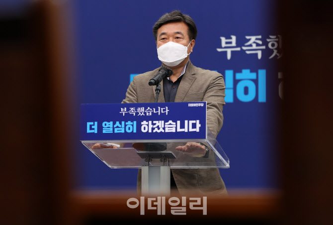 당내 반발에도 ‘윤호중 비대위’ 인선 완료                                                                                                                                                         
