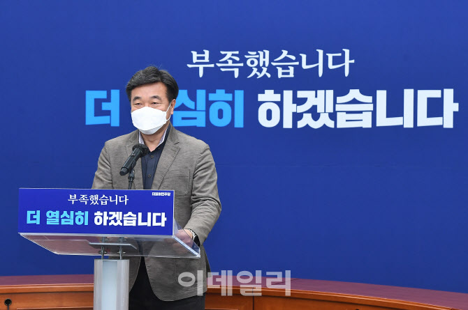 윤호중 "대장동 특검, 尹당선인도 동의…3월 처리 문제없을 것"                                                                                                                             