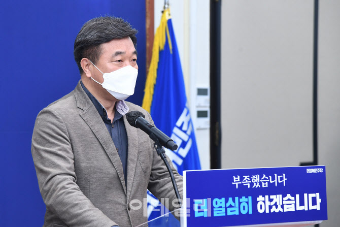 민주당 비대위 공동위원장에 'n번방' 활동가 박지현                                                                                                                                        