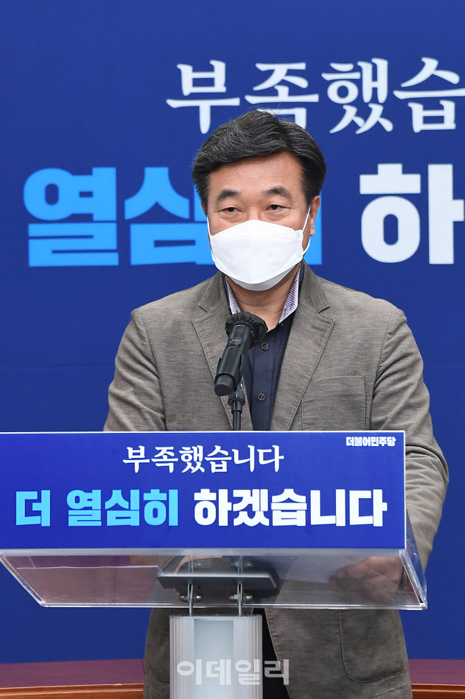 민주당 비대위 1차 인선 완료… “여성·민생 원칙으로 구성 마무리”                                                                                                                                 