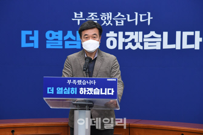 'N번방 추적' 박지현·윤호중 민주 비대위 투톱…위원 절반 2030                                                                                                                            