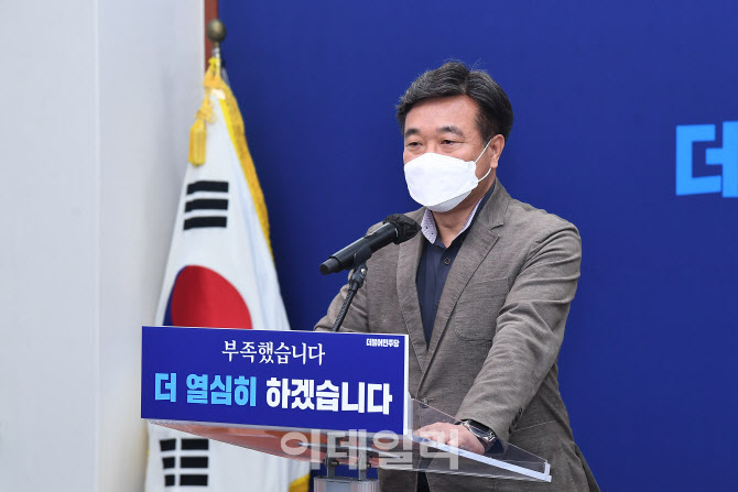 'N번방 추적' 박지현·윤호중 더불어민주당 비대위 투톱                                                                                                                                    