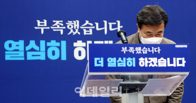 '윤호중 비대위' 윤곽…더불어민주당 비대위원 6명 중 절반은 '2030대'                                                                                                            