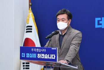 윤호중 "尹 당선인도 동의한 대장동 특검, 3월 처리 가능할 것"