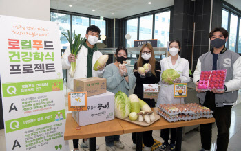 순천향대, 아산시와 손잡고 ‘로컬푸드’ 학식 제공