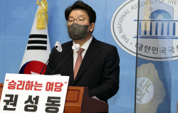 [포토]원내대표 출마 권성동, '尹과 신뢰 바탕으로 민심 전달하겠다'                                                                                                                              