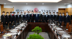 [포토]인수위원회, 시·도지사 간담회 열어                                                                                                                                                                