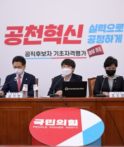 [포토]최고위, '발언하는 이준석 대표'                                                                                                                                                          