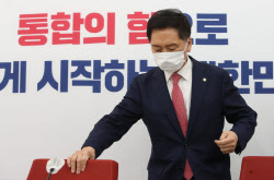 [포토]'원내대표 퇴임하는 김기현'                                                                                                                                                              