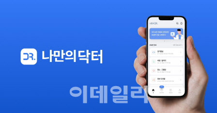 [VC가 선택한 바이오]에트노바테라퓨틱스·브이에스팜텍 등 투자 유치 - 뉴스 썸네일 이미지