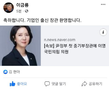 IT기업인 출신 장관, 좋습니다