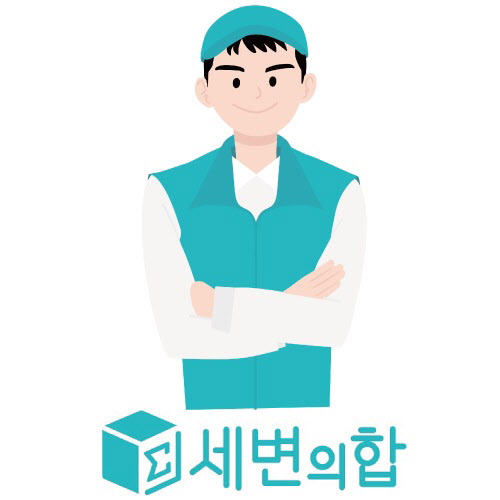 세변의합, 택배 집화 견적서비스 서울 및 전국 광역시 서비스 개시 - 뉴스 썸네일 이미지