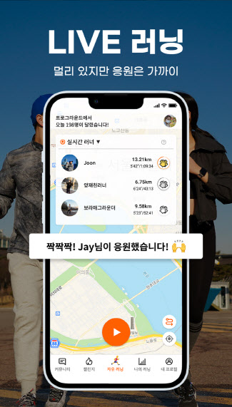 ‘바디 프로필’ 트렌드에 ‘건강 관리’ 스타트업 뜬다 - 뉴스 썸네일 이미지