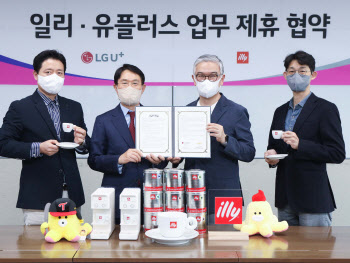 홈카페 만드세요…LG U+, ‘일리 커피 구독팩’ 28일 출시