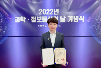 크리에이티브마인드, 2022년 과학·정보통신의 날 국무총리상 수상