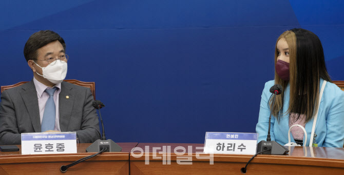 차별금지법 제정 관련 공개 면담에서 발언하는 하리수                                                                                                                                                