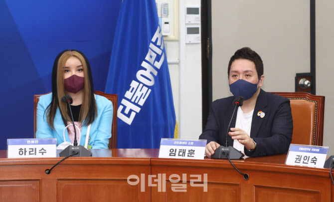 더불어민주당 찾은 임태훈 군인권센터 소장-방송인 하리수                                                                                                                                            