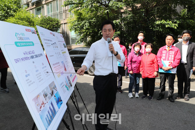 '서울형 고품질 임대주택 발표하는 오세훈'                                                                                                                                                