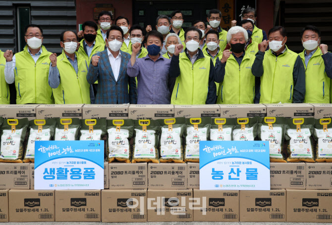  농협, 용담리 마을 사랑의 집고치기                                                                                                                                                                