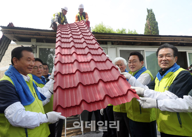  농협, 사랑의 집고치기                                                                                                                                                                            