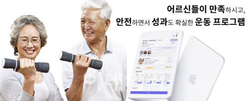 [VC가 선택한 바이오]리브라이블리·쿼드메디슨 등 투자 유치 - 뉴스 썸네일 이미지