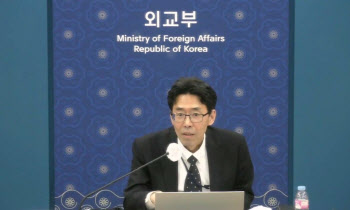 정부, ARF 4차 사이버안보 회의 주재..북한은 불참