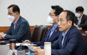 정부, 경제관계장관회의 개최…"물가·민생 안정에 정책 역량 집결"