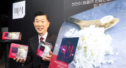 [포토]'The미식 밥' 선보이는 김홍국 하림 회장                                                                                                                                                  